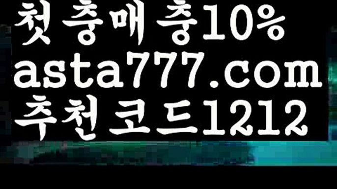 【188bet카지노】{{✅첫충,매충10%✅}}프리미어리그일정【asta777.com 추천인1212】프리미어리그일정【188bet카지노】{{✅첫충,매충10%✅}}