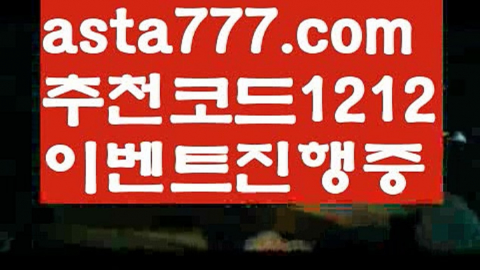 【이더게임】[[✔첫충,매충10%✔]]‍박지성【asta777.com 추천인1212】박지성‍【이더게임】[[✔첫충,매충10%✔]]