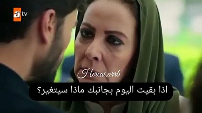 مسلسل زهرة الثالوث الحلقة 12 الاخيرة اعلان مترجم