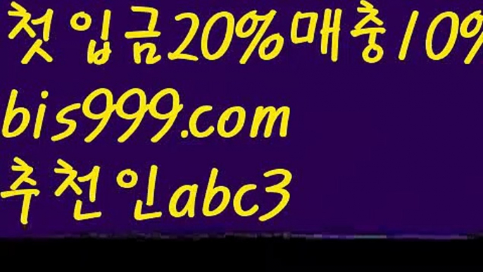 스포츠토토사이트-い{{bis999.com}}[추천인 abc3]い성인안전놀이터 ౡ해외사이트첫충 (www.ggoool.com)토토사이트순위ಛ  사설토토사이트ಞ 온라인토토실시간토토사이트-あ{{bis999.com}}[추천인 abc3]あ안전토토사이트ఈ 사설토토처벌ಛ (www.ggoool.com) 사설토토먹튀ಛ  사설토토적발사설토토사이트-ౡ{{bis999.com}}[추천인 abc3]안전한사설놀이터  ౡ월드컵토토ಛ  해외사이트순위 ౡ안전놀이터주소 해외토토사이트ಛ