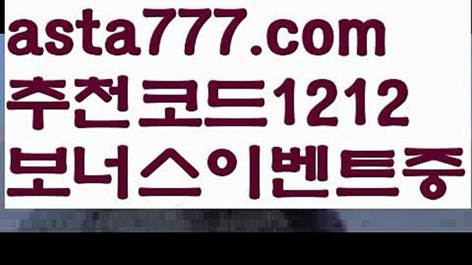 【네임드】{{✅첫충,매충10%✅}}토토픽방【asta777.com 추천인1212】토토픽방【네임드】{{✅첫충,매충10%✅}}