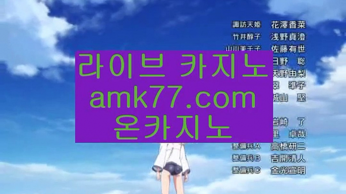 ✨카지노입금보너스✨카지노출금보너스✨온라인카지노✨카지노오링✨카지노쿱출✨쿺출카지노✨카지노복구✨카지노입장✨amk77.com✨카지노보증✨카지노충전✨카지노충전금액✨직장인카지노✨amk77.com✨카지노노하우✨룰렛노하우✨온라인카지노✨바카라노하우✨바카라비법✨바카라잘하는법✨바카라줄타기✨amk77.com✨바카라줄타기방법✨바카라방법✨양방배팅✨바카라양방배팅✨바카라양방✨뱅커✨gcgc130.com✨바카라쿱출✨쿺출바카라✨바카라복구✨바카라입장✨바카라보증✨바카라충전✨바카라충전금액✨a