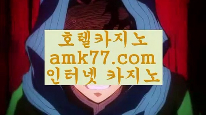 플레이어✨무료카지노✨무료바카라✨온라인카지노✨바카라뱅커✨카지노뱅커✨바카라플레이어✨카지노플레이어✨카지노무료✨바카라무료✨카지노무료✨바카라무료✨마이다스호텔카지노✨마이다스카지노✨gcgc130.com카지노포커✨카지노슬롯게임✨카지노칩구매✨온라인카지노✨식보✨바둑이사이트✨섯다✨블랙잭사이트✨실시간✨카지노실시간✨먹튀검증✨바카라사이트✨카지노싸이트✨바카라사이트주소✨gcgc130.com✨직장인바카라✨사장님바카라✨회장님바카라✨바카라환전✨룰렛✨룰렛쿠폰출금✨바카라쿠폰✨amk77.co