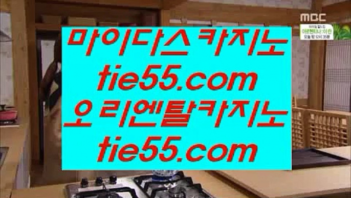 에이스카지노   ┗▶ 카지노사이트- ( 【￥ gca13。CoM ￥】 ) -ぞ강원랜드배팅방법す룰렛테이블わ강원랜드앵벌이の바카라사이트   ┗▶ 에이스카지노