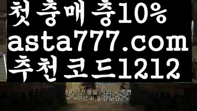 【파워볼마틴패턴】[[✔첫충,매충10%✔]]÷네임드파워볼【asta777.com 추천인1212】네임드파워볼÷【파워볼마틴패턴】[[✔첫충,매충10%✔]]