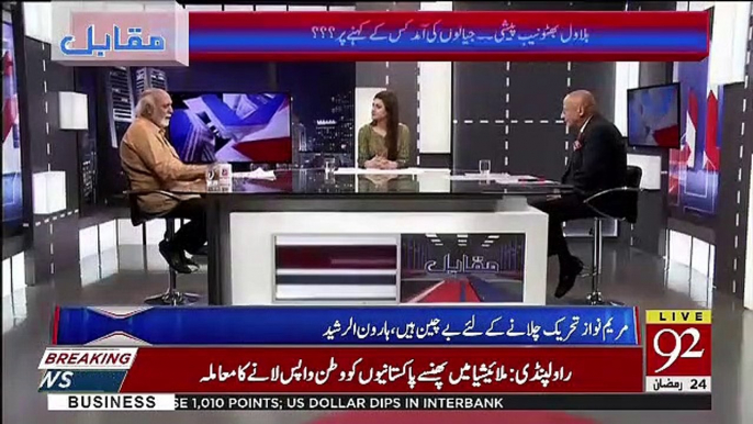 Jahangir Tareen Aur Kis Ke Darmiyan Sard Jang Shuru Hogai Hai.. Haroon Rasheed Telling