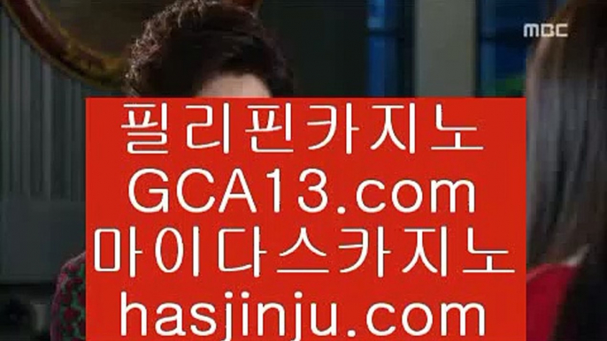 전화카지노   ㎯ ✅COD카지노 (※【- gca13。CoM -】※▷ 강원랜드 바카라사이트주소ぶ인터넷카지노사이트추천✅   ㎯ 전화카지노