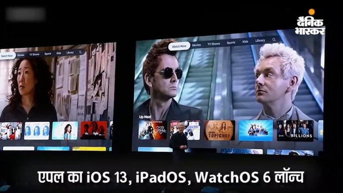 एपल ने लॉन्च किया नया iOS 13 और iPadOS, 18 साल पुराना आईट्यून्स प्लेटफॉर्म बंद होगा