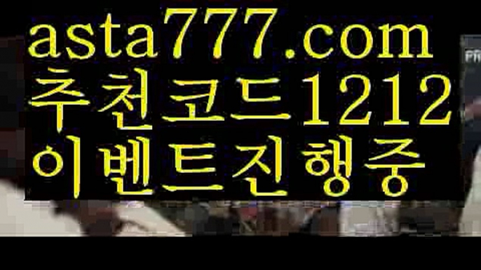 【카지노게임우리카지노】[[✔첫충,매충10%✔]]카지노게임종류【asta777.com 추천인1212】카지노게임종류✅카지노사이트♀바카라사이트✅ 온라인카지노사이트♀온라인바카라사이트✅실시간카지노사이트∬실시간바카라사이트ᘩ 라이브카지노ᘩ 라이브바카라ᘩ 【카지노게임우리카지노】[[✔첫충,매충10%✔]]