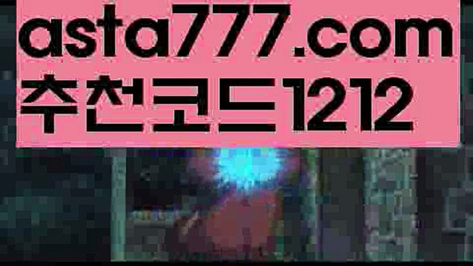 【벳이스트카지노】【✅첫충,매충10%✅】bis벳우회주소【asta777.com 추천인1212】bis벳우회주소【벳이스트카지노】【✅첫충,매충10%✅】