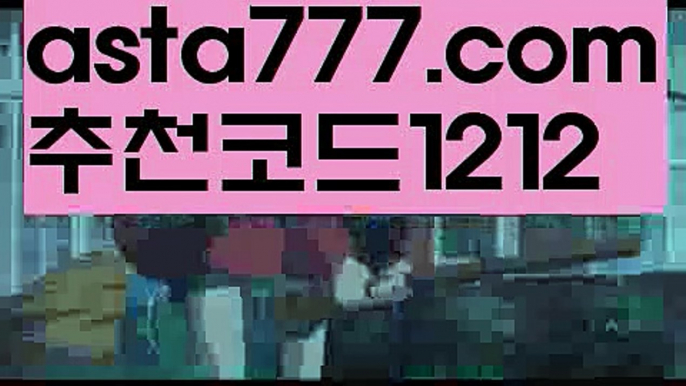 【헬로바카라】【❎첫충,매충10%❎】‍유로88【asta777.com 추천인1212】유로88‍【헬로바카라】【❎첫충,매충10%❎】