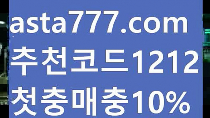 【파워볼예측프로그램】[[✔첫충,매충10%✔]]파워볼예측사이트【asta777.com 추천인1212】파워볼예측사이트  ✅파워볼✅ 파워볼예측❇ 파워볼사다리  ❎파워볼필승법ಝ 동행복권파워볼 ❇파워볼예측프로그램✳ 파워볼알고리즘 ಝ파워볼대여✅ 파워볼하는법 ಝ파워볼구간✅ 파워볼 ಂ파워볼예측 ❎파워볼사다리  ಂ파워볼필승법ಂ 동행복권파워볼✅ 파워볼예측프로그램 ❇파워볼알고리즘 ಂ파워볼대여✅ 파워볼하는법 ಂ파워볼구간 【파워볼예측프로그램】[[✔첫충,매충10%✔]]