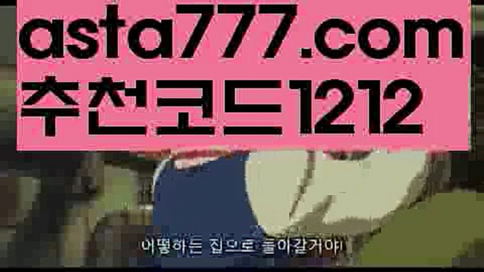 【네임드】【❎첫충,매충10%❎】☎파워볼수익내기【asta777.com 추천인1212】파워볼수익내기✅파워볼 ᙠ 파워볼예측ᙠ  파워볼사다리 ❎ 파워볼필승법✅ 동행복권파워볼❇ 파워볼예측프로그램✅ 파워볼알고리즘ᙠ  파워볼대여 ᙠ 파워볼하는법 ✳파워볼구간☎【네임드】【❎첫충,매충10%❎】