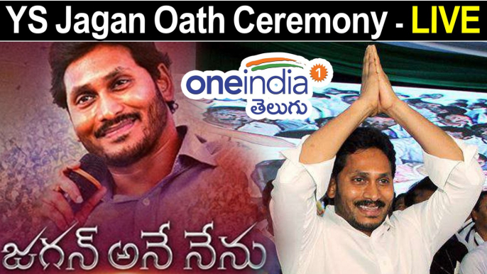 LIVE: YS Jagan Swearing-in Ceremony, VIJAYAWADA