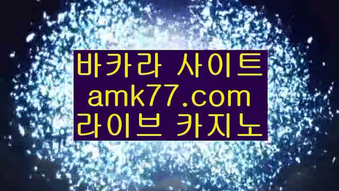 피망룰렛‍♂️카지노포커✨카지노슬롯게임✨카지노칩구매✨온라인카지노✨식보✨바둑이사이트✨섯다✨amk77.com✨‍♂️피망룰렛