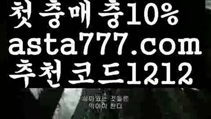 【카지노게임종류】{{✴첫충,매충10%✴}}카지노사이트쿠폰【asta777.com 추천인1212】카지노사이트쿠폰✅카지노사이트♀바카라사이트✅ 온라인카지노사이트♀온라인바카라사이트✅실시간카지노사이트∬실시간바카라사이트ᘩ 라이브카지노ᘩ 라이브바카라ᘩ 【카지노게임종류】{{✴첫충,매충10%✴}}