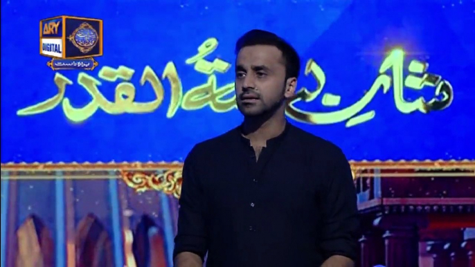 Shan-e-Laylat al-Qadr |Segment|Qasas ul Islam | 2nd June 2019