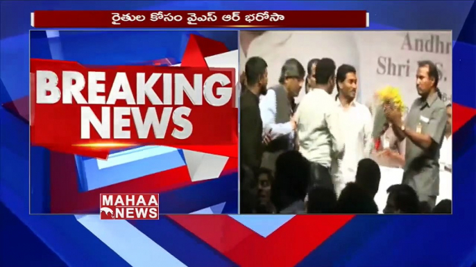 AP CM YS Jagan Changes TDP Party Schemes Names  MAHAA NEWS