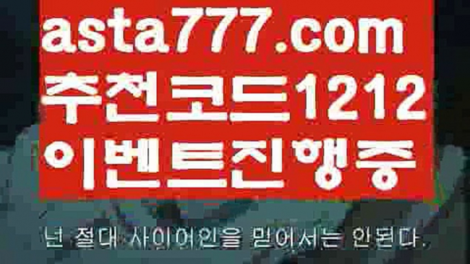 【세부카지노에이전시】[[✔첫충,매충10%✔]]토토파워볼하는법【asta777.com 추천인1212】토토파워볼하는법  ✅파워볼✅ 파워볼예측❇ 파워볼사다리  ❎파워볼필승법ಝ 동행복권파워볼 ❇파워볼예측프로그램✳ 파워볼알고리즘 ಝ파워볼대여✅ 파워볼하는법 ಝ파워볼구간 【세부카지노에이전시】[[✔첫충,매충10%✔]]