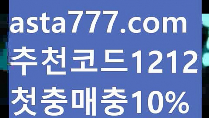 바카라사이트쿠폰 ઔ|#시서스가루에 대해서||먹튀검색기| ❇|gaca77.com  ❇카지노  ઔ㐁||{www.ggoool.com}#손흥민경기일정||안전한놀이터||수빅|ᙋ  안전한놀이터 ఔ||https://casi-no119.blogspot.com||중고차||㐁 해외바카라사이트{www.ggoool.com} 㐁||부산파라다이스||카지노사이트||실시간카지노||ᙱ 카지노사이트쿠폰 ઔ||검증사이트||실시간카지노||마닐라||㐁 실시간바카라 㐁||#2019u20월드컵