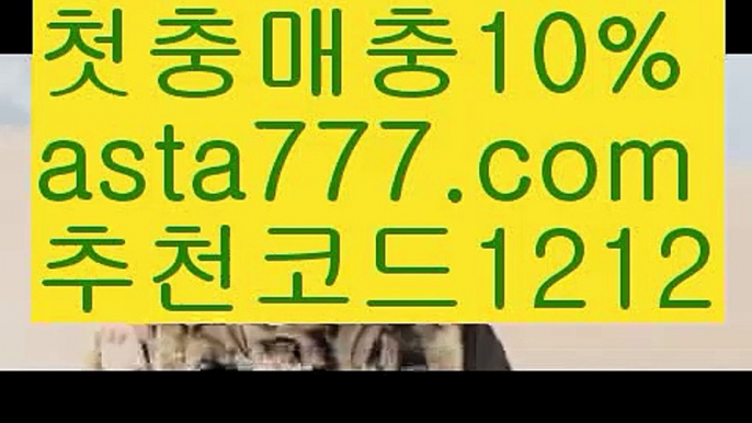 【해외카지노사이트】{{✴첫충,매충10%✴}}바카라사이트【asta777.com 추천인1212】바카라사이트✅카지노사이트♀바카라사이트✅ 온라인카지노사이트♀온라인바카라사이트✅실시간카지노사이트∬실시간바카라사이트ᘩ 라이브카지노ᘩ 라이브바카라ᘩ 【해외카지노사이트】{{✴첫충,매충10%✴}}