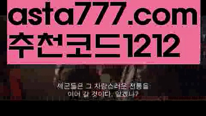 【kbo실시간중계사이트】{{✅첫충,매충10%✅}}해외대해외 양방【asta777.com 추천인1212】해외대해외 양방【kbo실시간중계사이트】{{✅첫충,매충10%✅}}