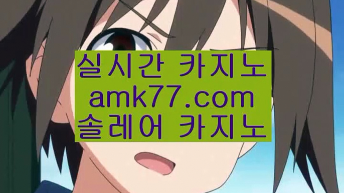 우리카지노‍♂️믹스카지노✨대구카지노✨서바이벌카지노✨부산카지노✨피망카지노✨amk77.com✨‍♂️우리카지노