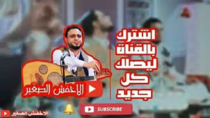 صلاح الاخفش انستا ياعيد شاهد فرحة العيد