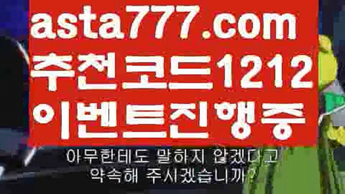 【스포츠】【❎첫충,매충10%❎】♋우리카지노【asta777.com 추천인1212】우리카지노✅카지노사이트⊥바카라사이트⊥온라인카지노사이트∬온라인바카라사이트✅실시간카지노사이트ᘭ 실시간바카라사이트ᘭ 라이브카지노ᘭ 라이브바카라ᘭ ♋【스포츠】【❎첫충,매충10%❎】