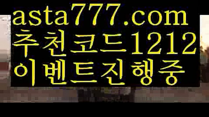 【세부카지노여권】[[✔첫충,매충10%✔]]‍♂️파워볼시스템배팅【asta777.com 추천인1212】파워볼시스템배팅✅파워볼 ᙠ 파워볼예측ᙠ  파워볼사다리 ❎ 파워볼필승법✅ 동행복권파워볼❇ 파워볼예측프로그램✅ 파워볼알고리즘ᙠ  파워볼대여 ᙠ 파워볼하는법 ✳파워볼구간‍♂️【세부카지노여권】[[✔첫충,매충10%✔]]