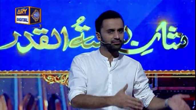 Shan-e-Laylat al-Qadr |Segment|Qasas ul Islam | 4th June 2019