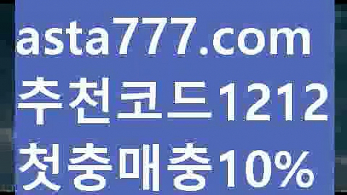 【11벳카지노】{{✅첫충,매충10%✅}}인터넷슬롯【asta777.com 추천인1212】인터넷슬롯【11벳카지노】{{✅첫충,매충10%✅}}