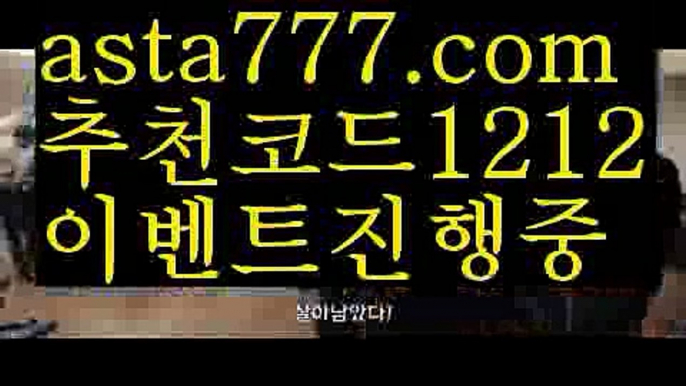 【SM카지노】[[✔첫충,매충10%✔]]파워볼작업배팅【asta777.com 추천인1212】파워볼작업배팅✅ 파워볼 ౯파워볼예측 ❎파워볼사다리  ౯파워볼필승법౯ 동행복권파워볼✅ 파워볼예측프로그램 ❎파워볼알고리즘 ✳파워볼대여 ౯파워볼하는법౯ 파워볼구간❇【SM카지노】[[✔첫충,매충10%✔]]