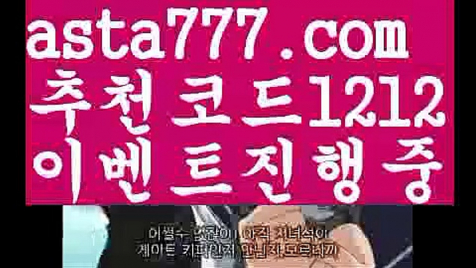 【바카라타이】{{✴첫충,매충10%✴}}우리볼【asta777.com 추천인1212】우리볼  ✅파워볼✅ 파워볼예측❇ 파워볼사다리  ❎파워볼필승법ಝ 동행복권파워볼 ❇파워볼예측프로그램✳ 파워볼알고리즘 ಝ파워볼대여✅ 파워볼하는법 ಝ파워볼구간✅ 파워볼 ಂ파워볼예측 ❎파워볼사다리  ಂ파워볼필승법ಂ 동행복권파워볼✅ 파워볼예측프로그램 ❇파워볼알고리즘 ಂ파워볼대여✅ 파워볼하는법 ಂ파워볼구간 【바카라타이】{{✴첫충,매충10%✴}}