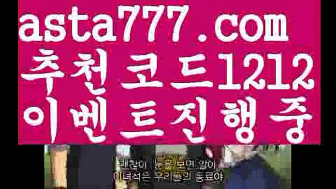 【카지노커뮤니티】[[✔첫충,매충10%✔]]바카라먹튀사이트【asta777.com 추천인1212】바카라먹튀사이트✅카지노사이트✅ 바카라사이트∬온라인카지노사이트♂온라인바카라사이트✅실시간카지노사이트♂실시간바카라사이트ᖻ 라이브카지노ᖻ 라이브바카라ᖻ 【카지노커뮤니티】[[✔첫충,매충10%✔]]