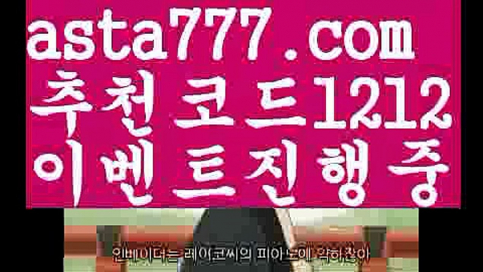 【유료픽】【❎첫충,매충10%❎】파워볼알파고프로그램【asta777.com 추천인1212】파워볼알파고프로그램✅ 파워볼 ಂ파워볼예측 ❎파워볼사다리  ಂ파워볼필승법ಂ 동행복권파워볼✅ 파워볼예측프로그램 ❇파워볼알고리즘 ಂ파워볼대여✅ 파워볼하는법 ಂ파워볼구간【유료픽】【❎첫충,매충10%❎】