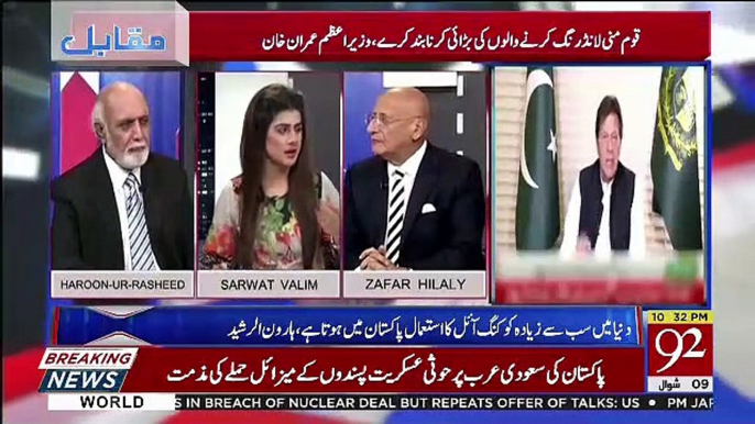 Hafeez Shaikh To Ese Baat Karta Hai Pakistan Ke Baare Me Jaise Kenya Ke Baare Me Baat Kar Raha Ho.. Haroon Rasheed