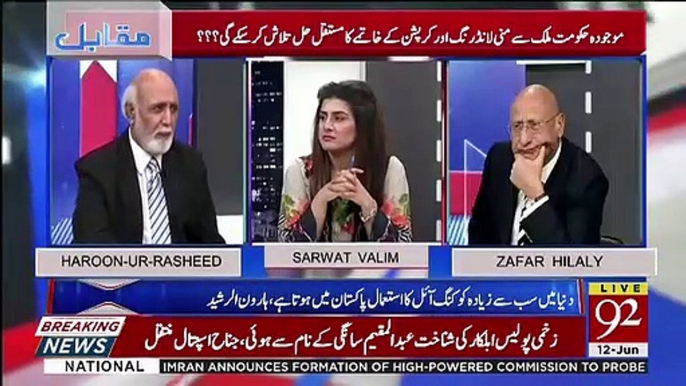 Haroon Rasheed Telling How Much Work Of Welfare Does Wife Of Parvaiz Ilahi Do..