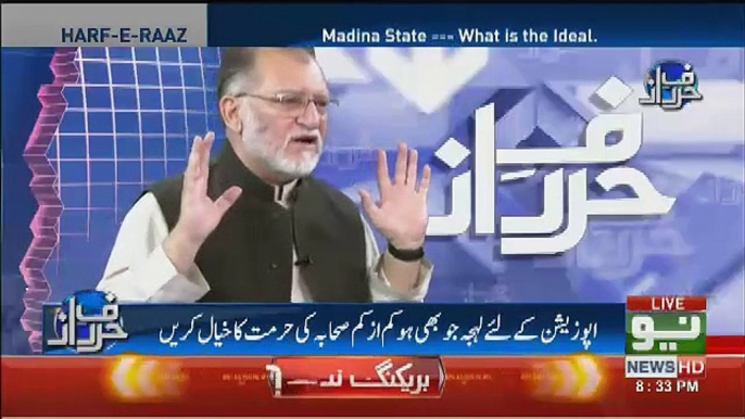 Orya Maqbool Jaan Response On Imran Khan's Statement On Riasat e Madinah And West..