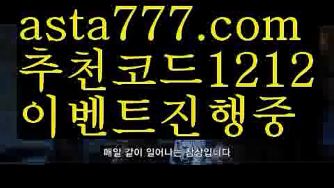 【비타민픽】【❎첫충,매충10%❎】‍바카라페어【asta777.com 추천인1212】바카라페어✅카지노사이트✅ 바카라사이트∬온라인카지노사이트♂온라인바카라사이트✅실시간카지노사이트♂실시간바카라사이트ᖻ 라이브카지노ᖻ 라이브바카라ᖻ ‍【비타민픽】【❎첫충,매충10%❎】