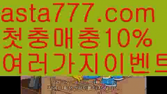 【안전놀이터주소】【❎첫충,매충10%❎】파워볼알파고프로그램【asta777.com 추천인1212】파워볼알파고프로그램✅ 파워볼 ಂ파워볼예측 ❎파워볼사다리  ಂ파워볼필승법ಂ 동행복권파워볼✅ 파워볼예측프로그램 ❇파워볼알고리즘 ಂ파워볼대여✅ 파워볼하는법 ಂ파워볼구간【안전놀이터주소】【❎첫충,매충10%❎】