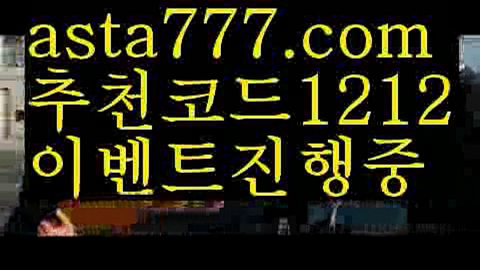 【카지노검증사이트】[[✔첫충,매충10%✔]]베이스볼【asta777.com 추천인1212】베이스볼【카지노검증사이트】[[✔첫충,매충10%✔]]