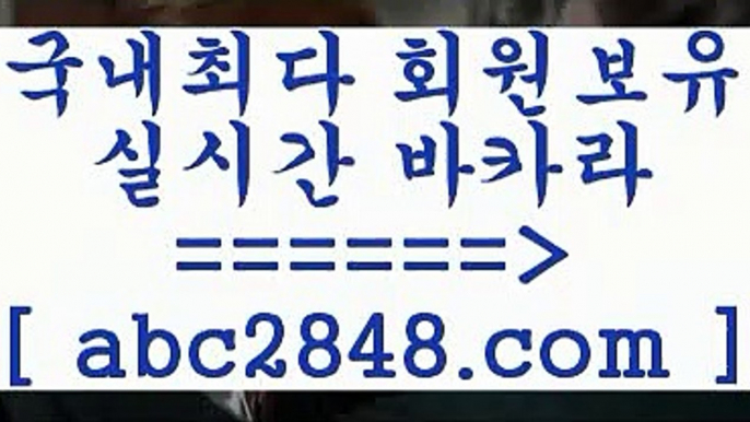 솔레어카지노5┣abc2848。ＣOＭ┫]]] 실시간카지노-마이다스카지노-바카라사이트-온라인카지노5솔레어카지노