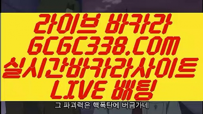 【아바타배팅 】【사설 바카라사이트】【 GCGC338.COM 】필리핀카지노✅ 필리핀무료여행 더카지노✅【사설 바카라사이트】【아바타배팅 】