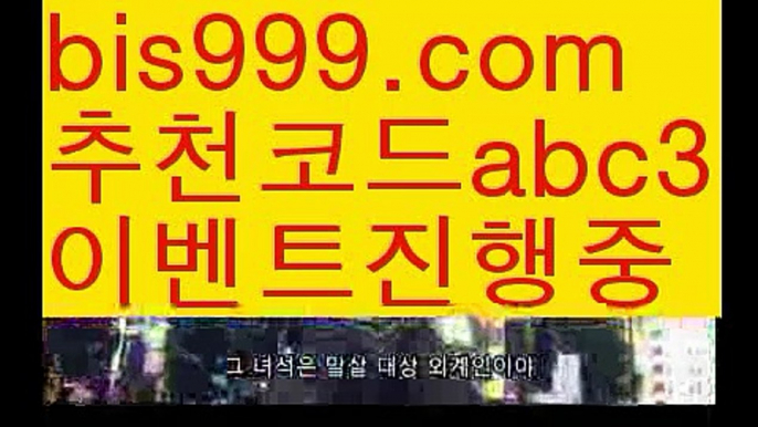 【가상경마】{{✅첫충,매충10%✅}}독일리그 {{bis999.com}}[추천인 abc3] 스페인리그ಞ 월드컵 한국시리즈ಛ  월드시리ᙵ즈 슈퍼ᙵ볼 베이스ᙵ볼 야ᙵ구 농ᙵᙵ구 축구ᙵ 도박【가상경마】{{✅첫충,매충10%✅}}