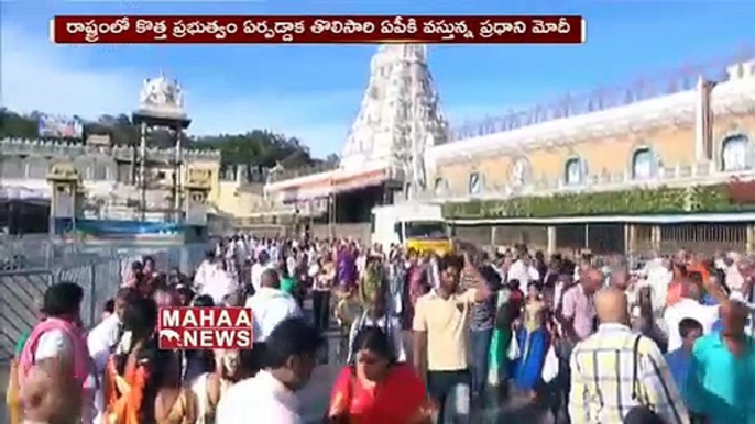 PM Narendra Modi  To  Visit Tirumala Tomorrow Evening I TTD I  MAHAA NEWS