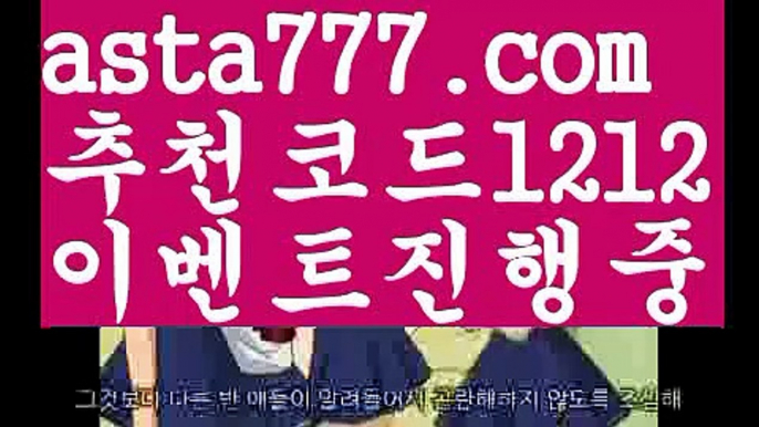 【세부제이파크카지노】[[✔첫충,매충10%✔]]해외카지노사이트【asta777.com 추천인1212】해외카지노사이트✅카지노사이트⊥바카라사이트⊥온라인카지노사이트∬온라인바카라사이트✅실시간카지노사이트ᘭ 실시간바카라사이트ᘭ 라이브카지노ᘭ 라이브바카라ᘭ 【세부제이파크카지노】[[✔첫충,매충10%✔]]