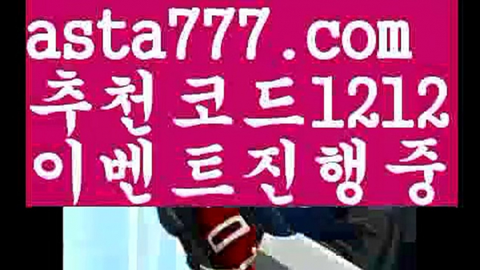 【카지노사이트쿠폰】{{✴첫충,매충10%✴}}바카라페어【asta777.com 추천인1212】바카라페어✅카지노사이트✅ 바카라사이트∬온라인카지노사이트♂온라인바카라사이트✅실시간카지노사이트♂실시간바카라사이트ᖻ 라이브카지노ᖻ 라이브바카라ᖻ 【카지노사이트쿠폰】{{✴첫충,매충10%✴}}