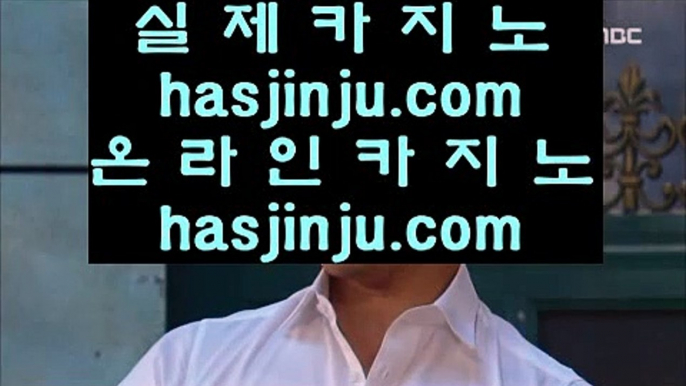 현금라이브카지노    온라인카지노 + hasjinju.com + 온라인카지노    현금라이브카지노