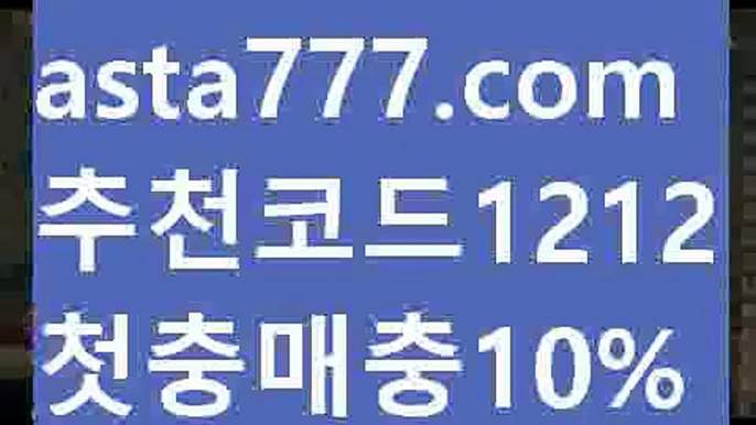 【우리카지노카지노】[[✔첫충,매충10%✔]]ζ바카라사이트홍보【asta777.com 추천인1212】바카라사이트홍보✅카지노사이트⊥바카라사이트⊥온라인카지노사이트∬온라인바카라사이트✅실시간카지노사이트ᘭ 실시간바카라사이트ᘭ 라이브카지노ᘭ 라이브바카라ᘭζ【우리카지노카지노】[[✔첫충,매충10%✔]]